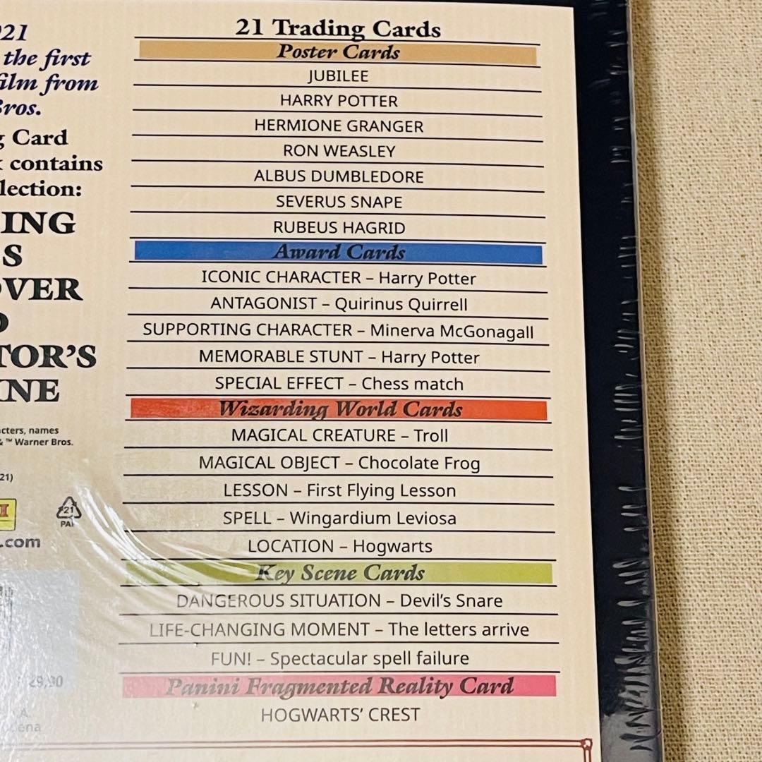 新品　ハリーポッターと賢者の石　トレカ　20周年記念BOX