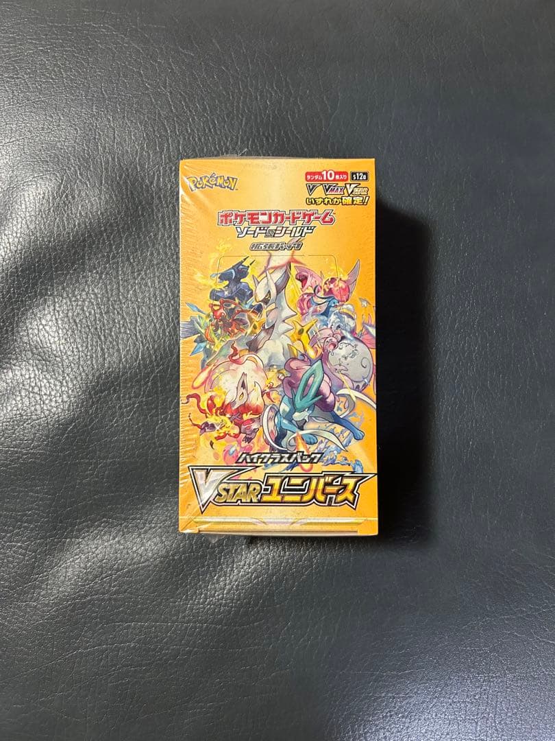 ポケモンカードゲーム ブイスターユニバース 1boxシュリンク付き