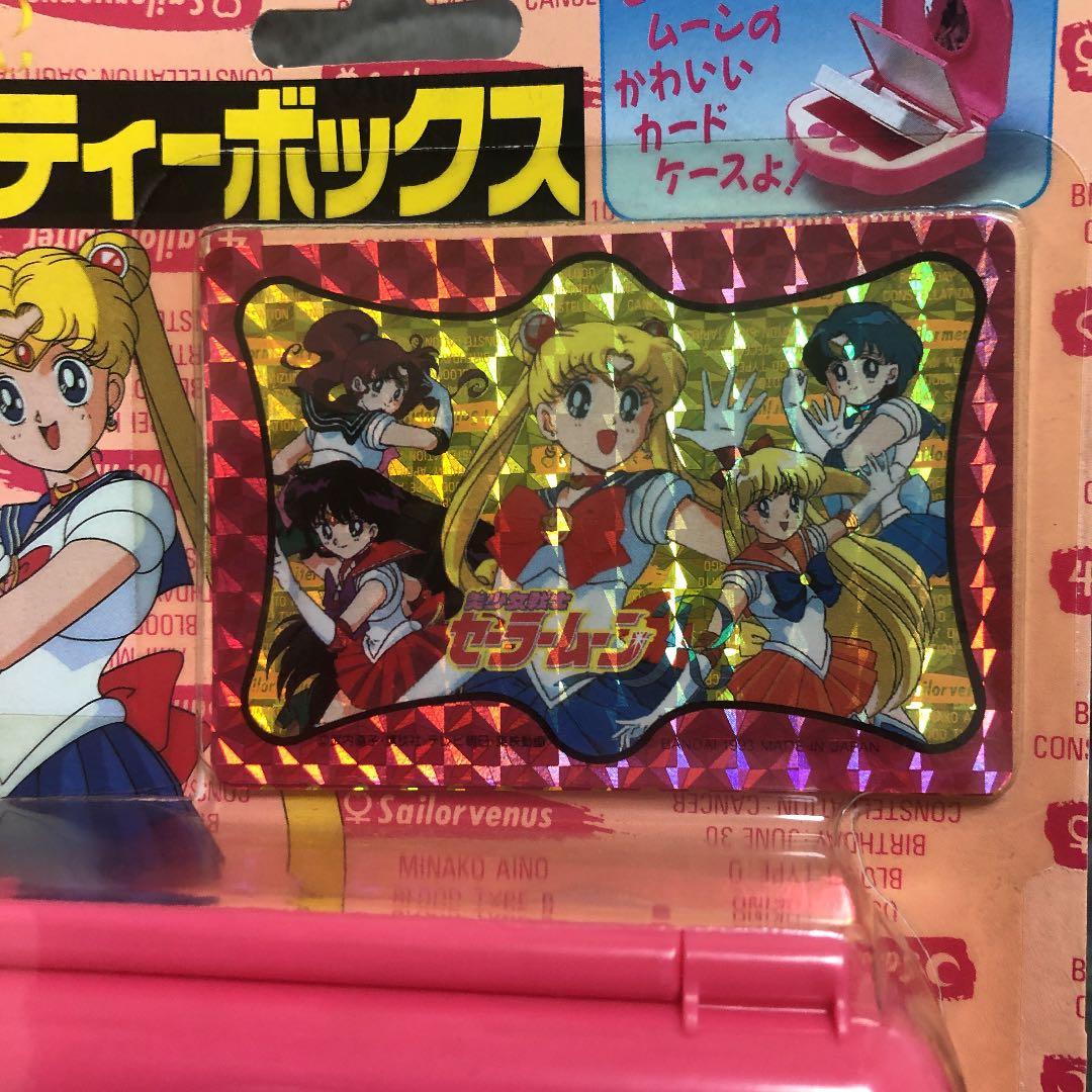 ね*す様 超激レア　セーラームーン　当時　レトロ　キューティー激カワ　カードダス