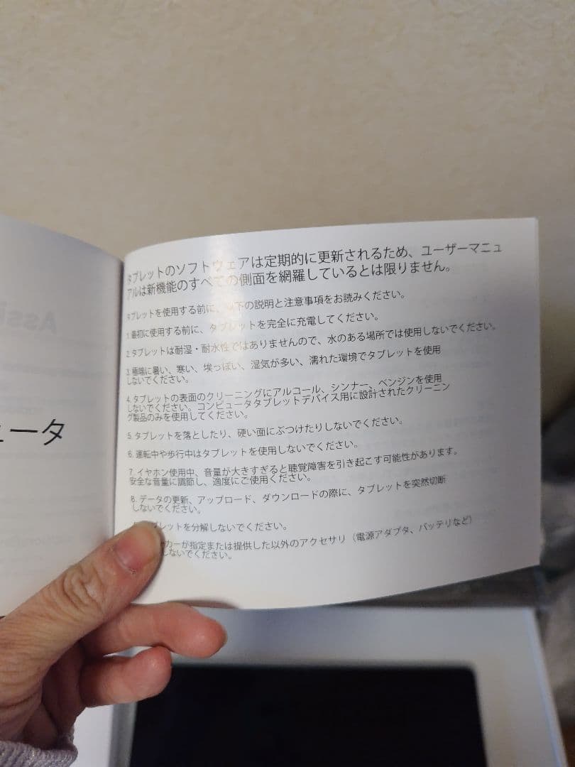 新品　Android15 タブレット 11インチ 18GB+128GB+1TB