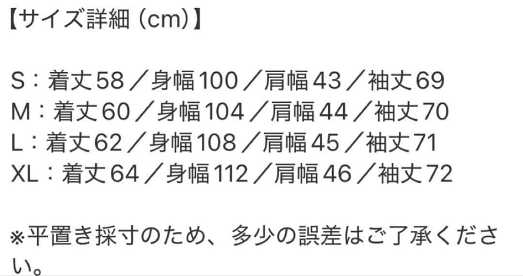 Napoleon Jacket ナポレオンジャケット