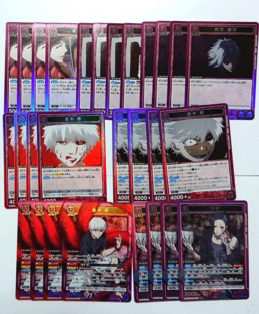 ユニオンアリーナ 東京喰種 紫 金木研 ウタ sr r 4コン まとめ売り