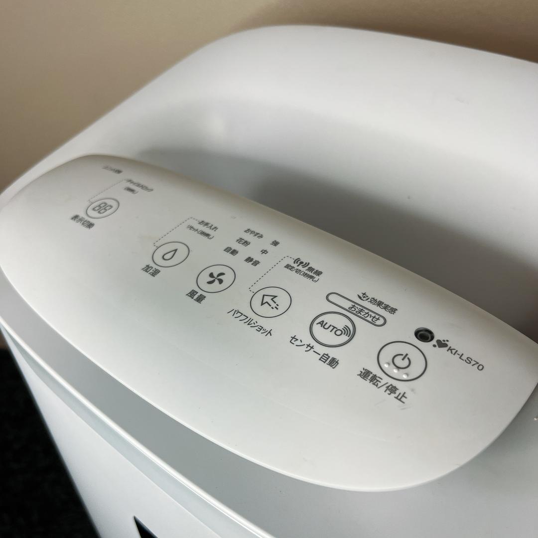 【本体美品】SHARP KI-LS70-W 空気清浄機 2020年製