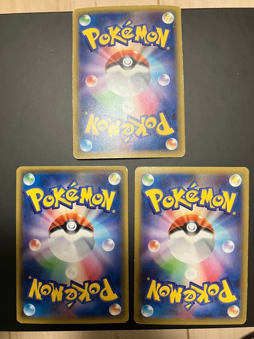 傷あり特価　フシギバナEX クレセリアEXなど10枚セット