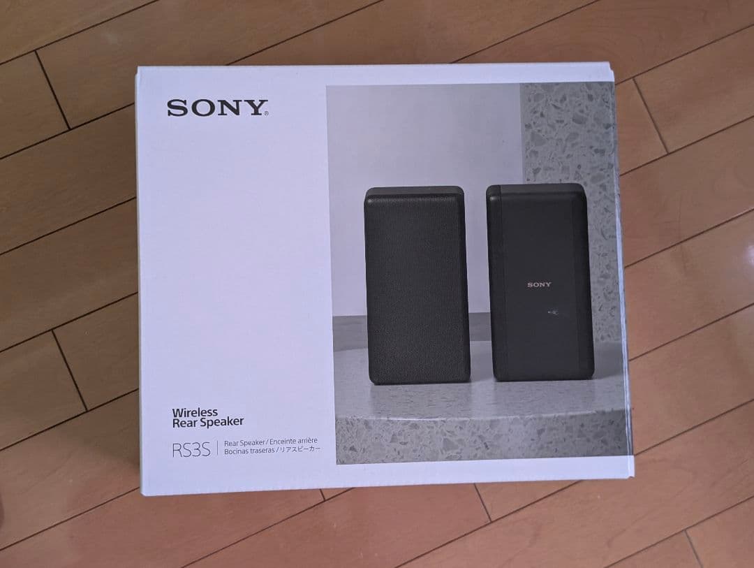 SA-RS3S リアスピーカー