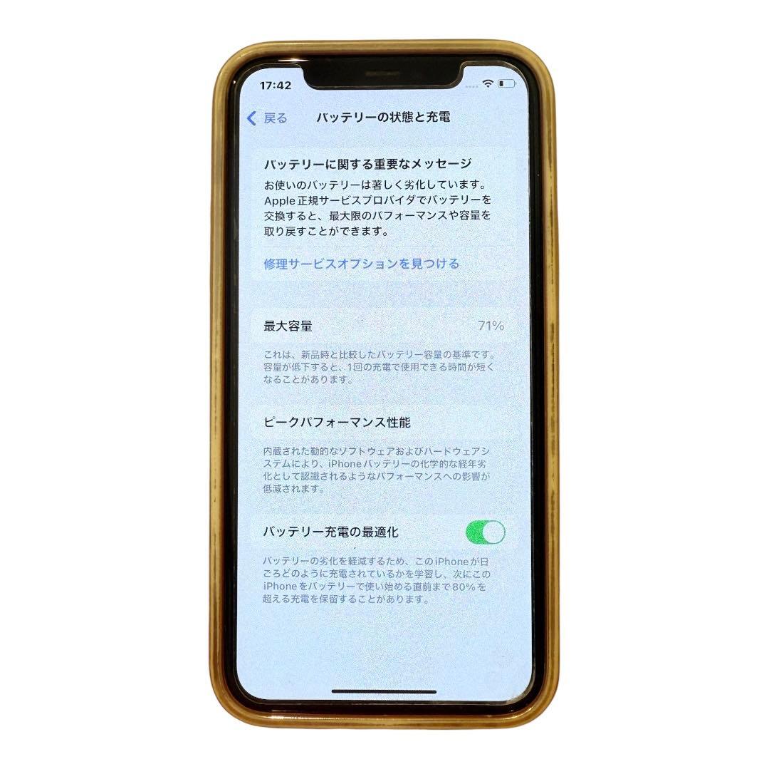 超美品✨iPhone 11 Pro SIMフリー　シルバーホワイト