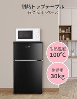 COMFEE 冷蔵庫 90L 単身向け、ワインセラー向け