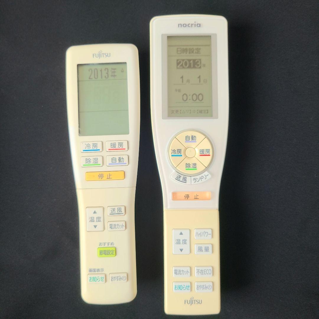 FUJITSU リモコン　AR-FDA1J AR-FCB2J AR-FAA1J