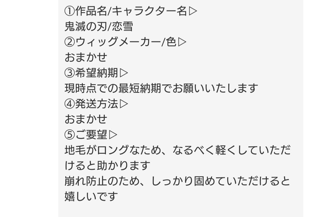 お見積もり専用ページ(#459)