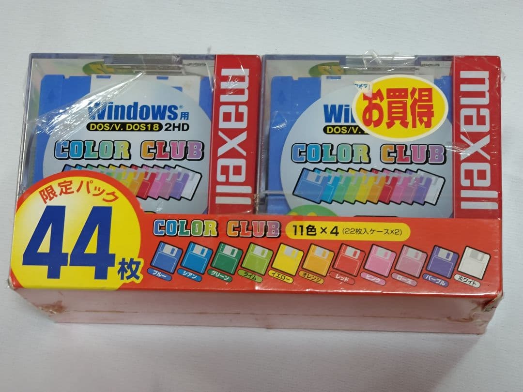 【maxell✨️】マクセルフロッピーディスク　DOS/V用　44枚 限定パック
