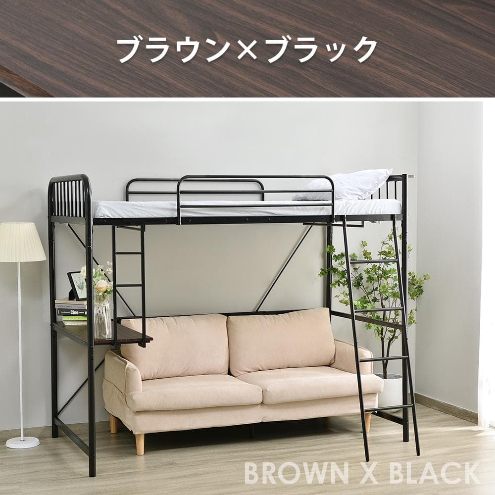 人気再入荷！システムベット ロフトベッド耐荷重120kg　 耐震　BLACK