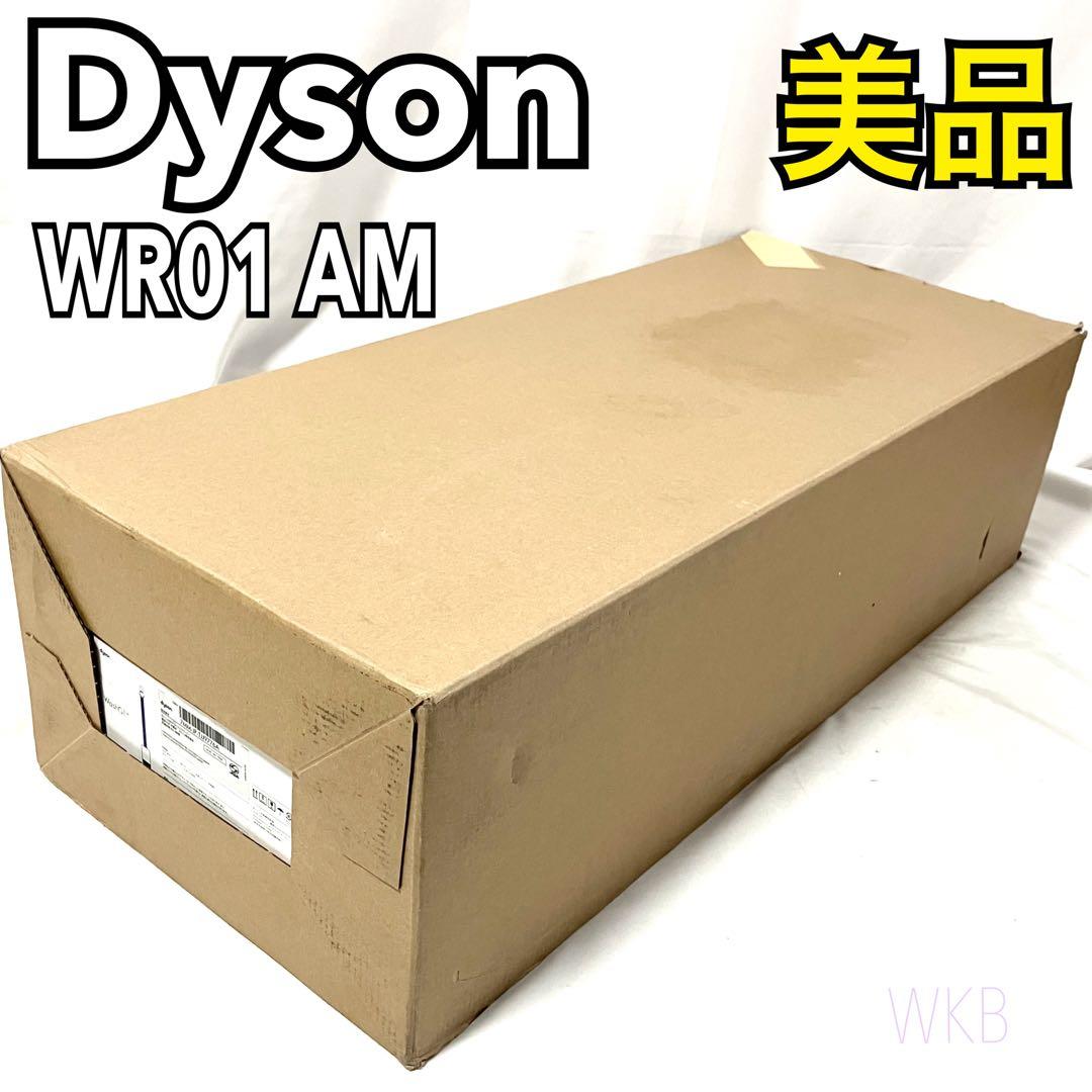 ダイソン 掃除機 コードレス スティッククリーナー WR01 AM Dyson