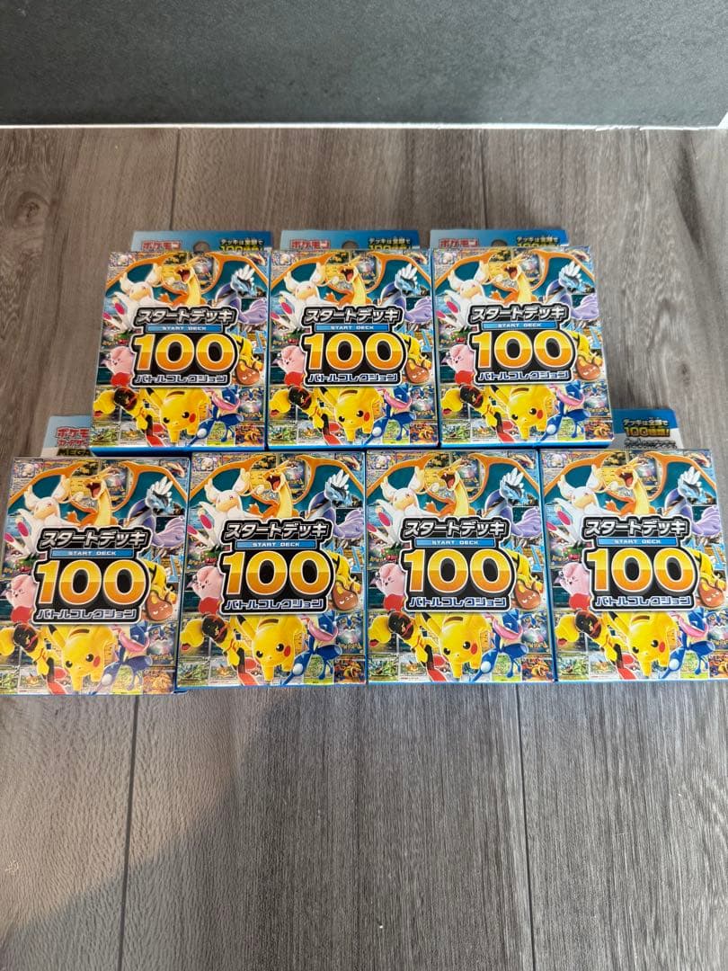 【未開封】ポケモンカードゲーム スタートデッキ100 7個セット