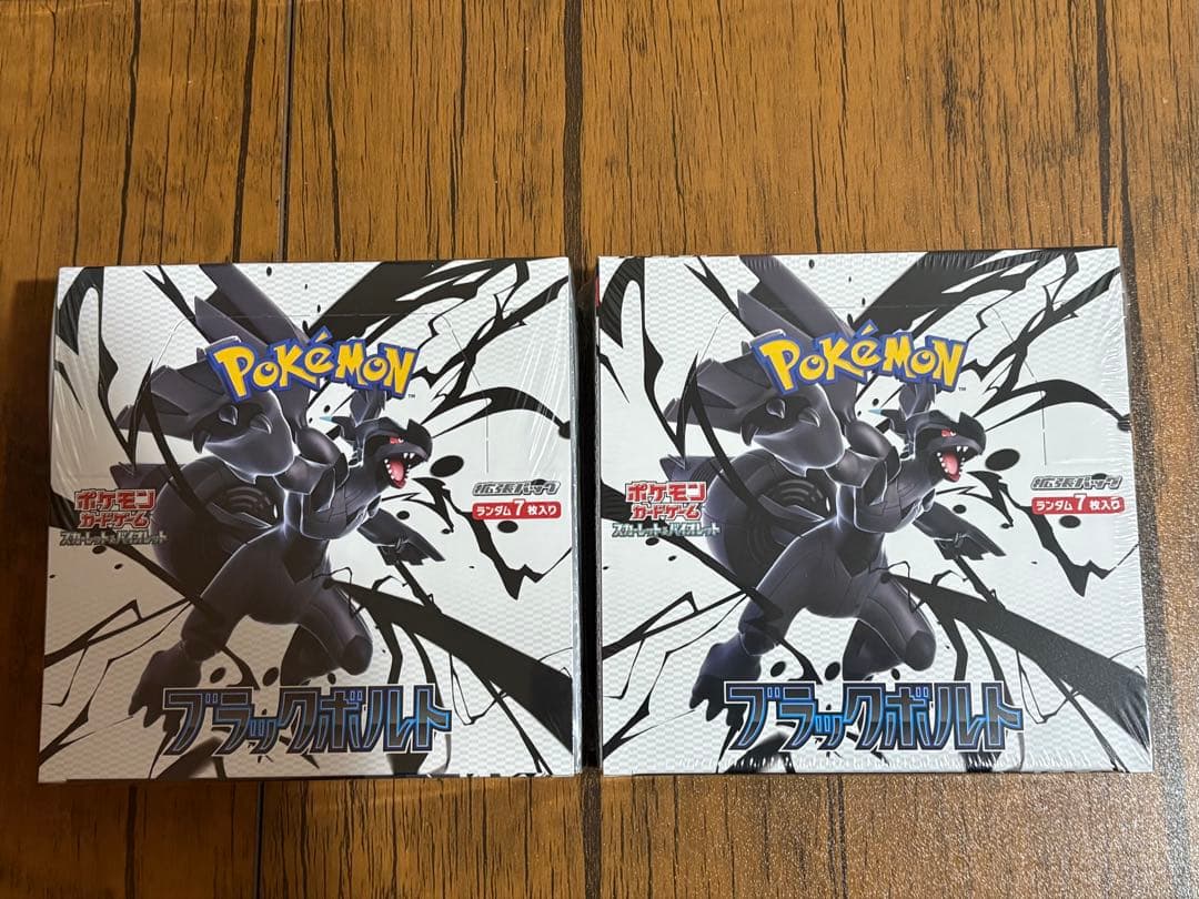 ブラックボルト【2box】シュリンク付き