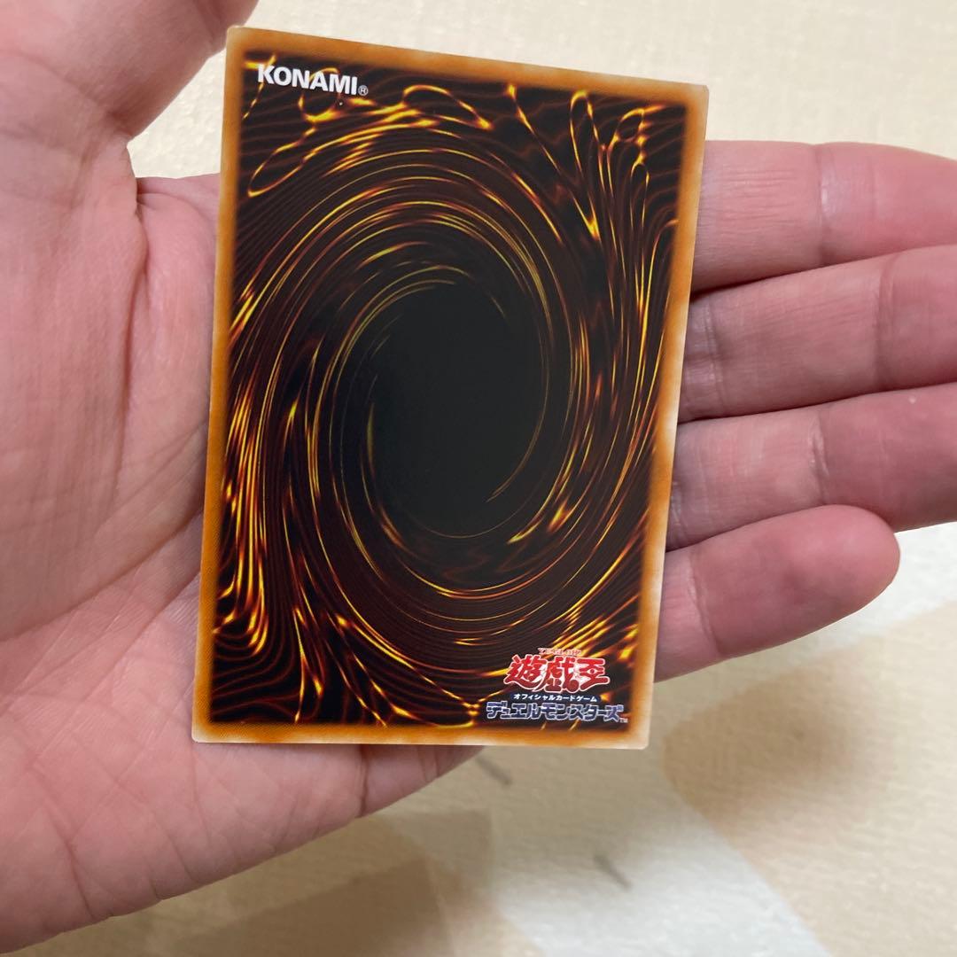 遊戯王　三幻魔　レリーフ