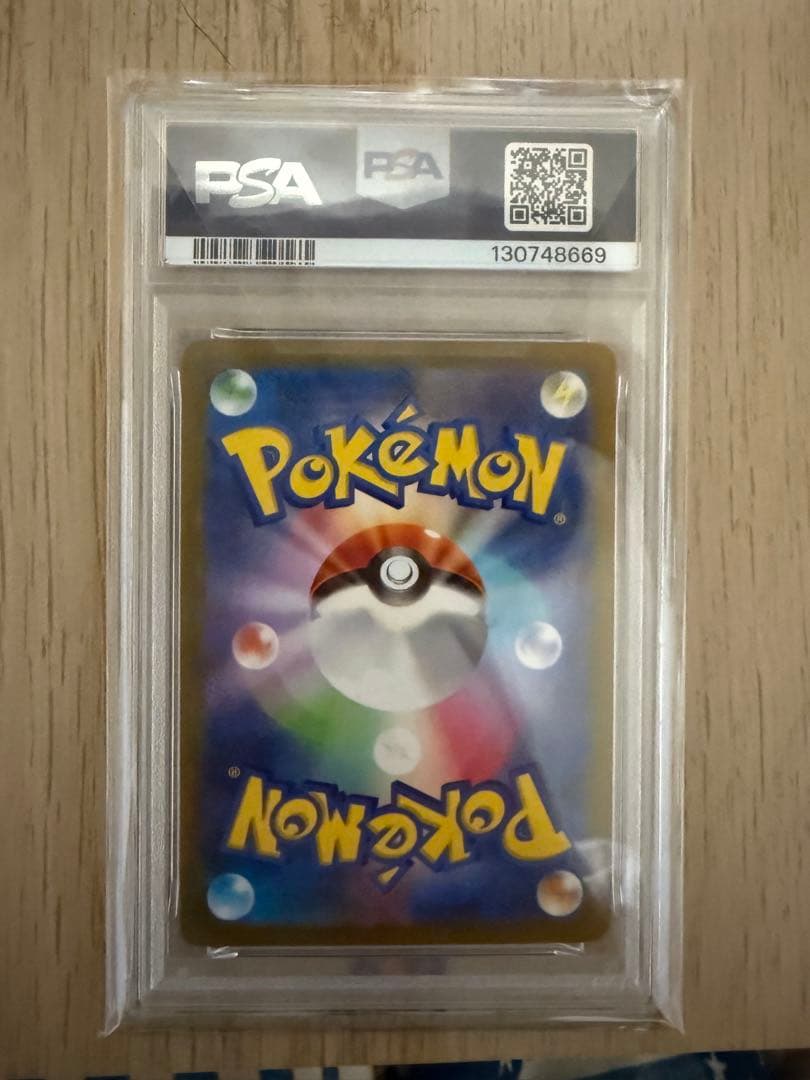2023 ポケモン ピカチュウ PSA 10