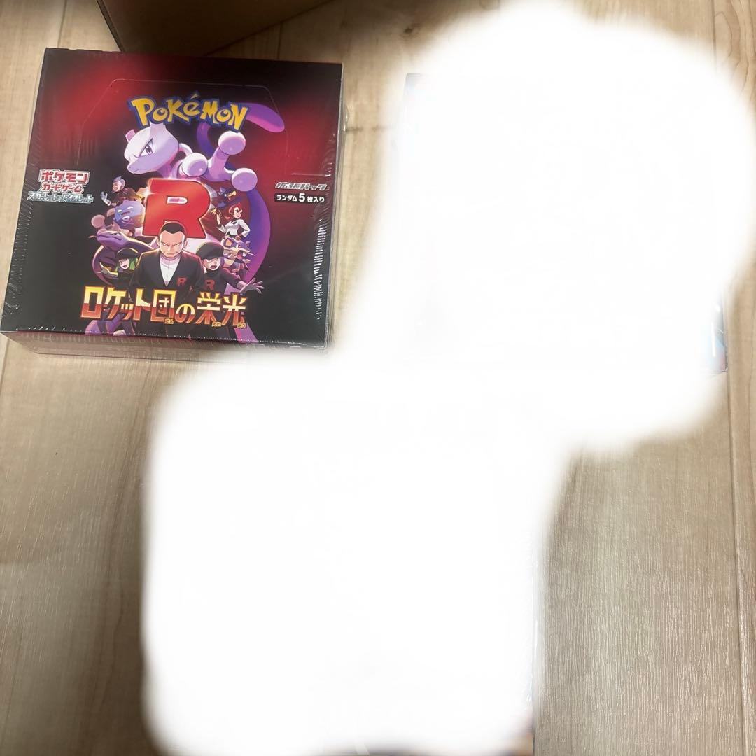 再*可様 ロケット団の栄光ボックスシュリンク付き