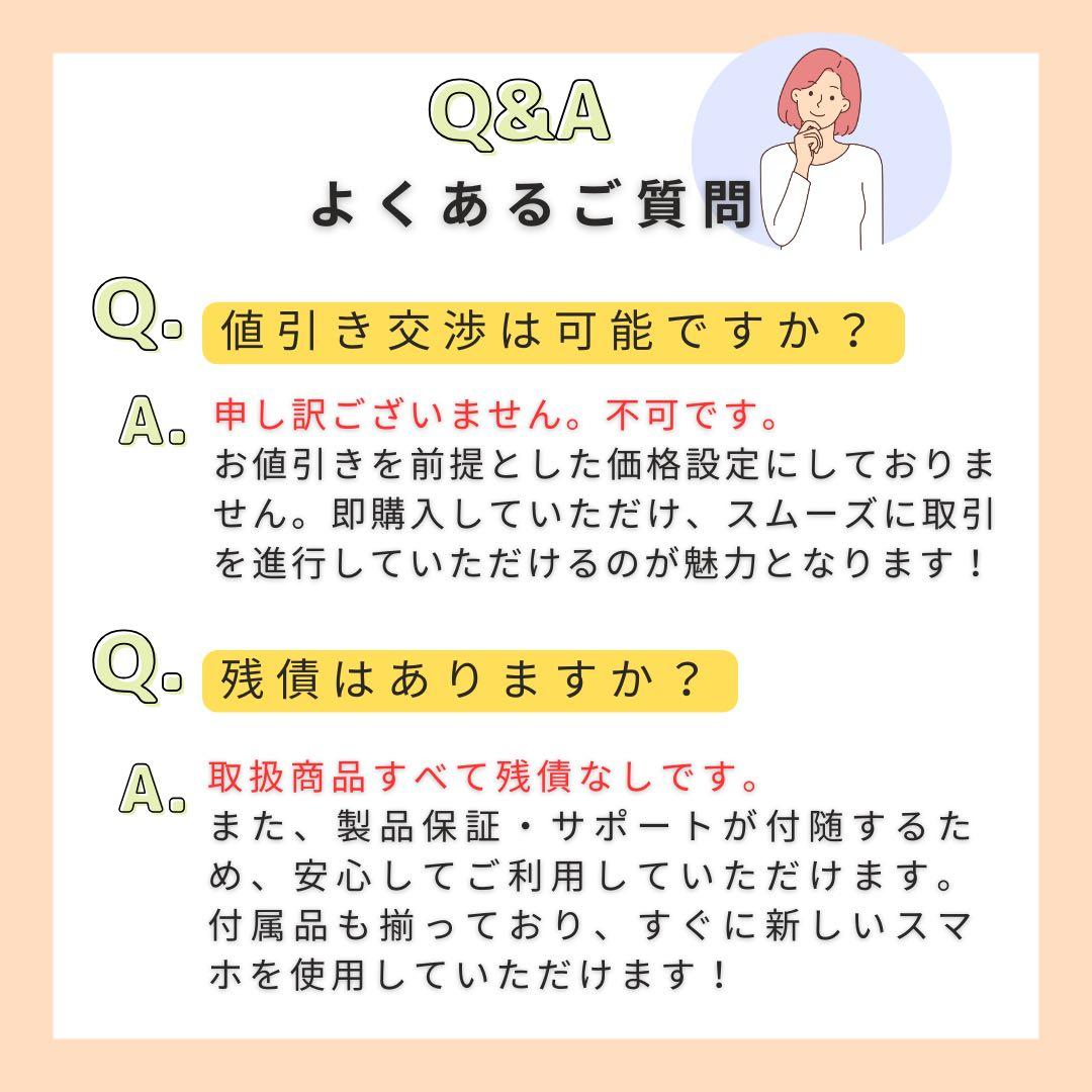 未開封 iPhone 17 Pro Max 2TB SIMフリー ブルー本体