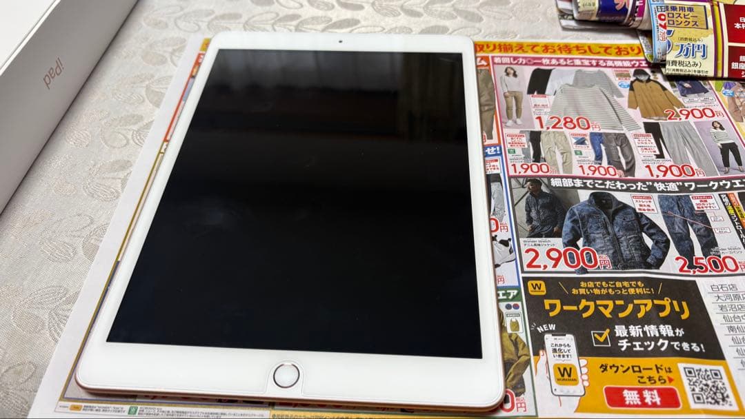 iPad(第8世代)Wi-Fi 128GB ゴールド　付属品全て有り