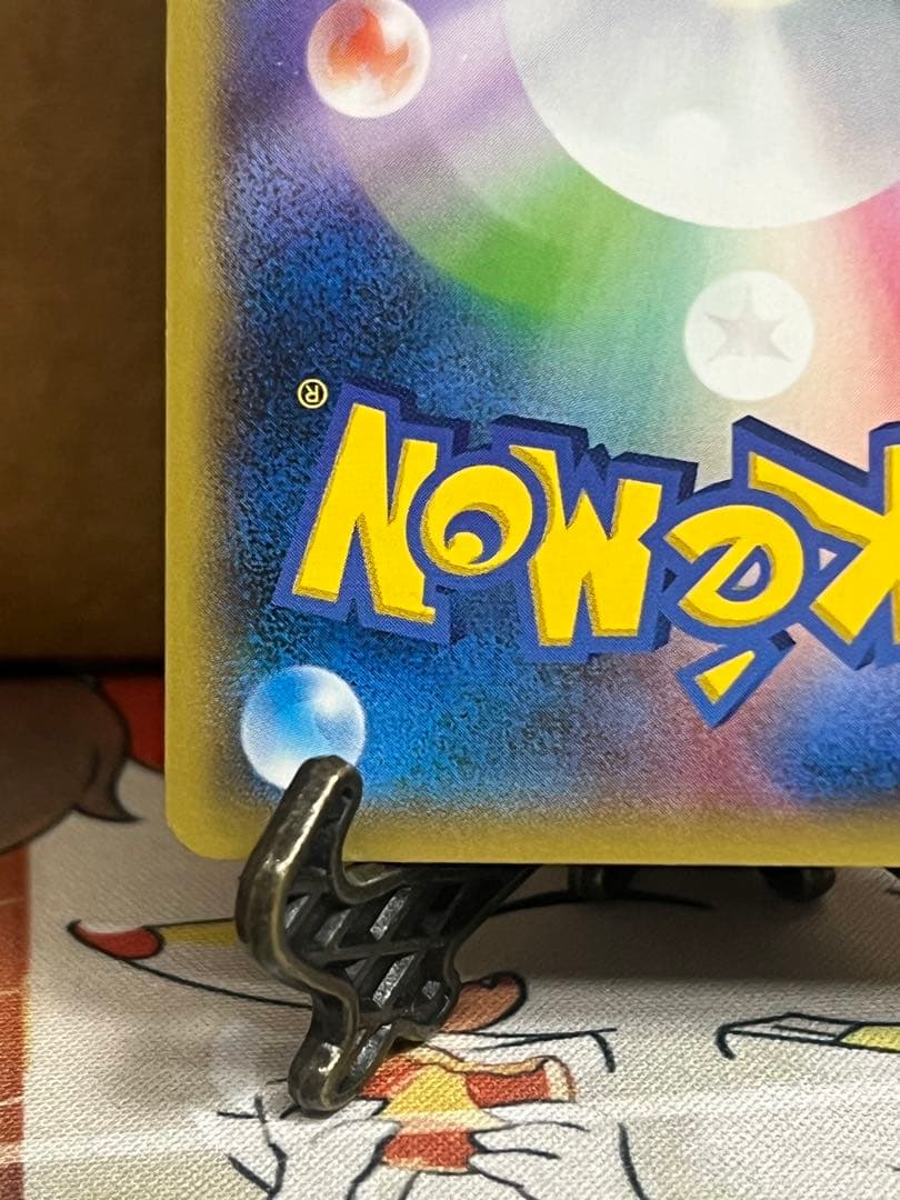 ポケモンカード　MゲンガーEX プロモ　079/XY-P 白いメガゲンガーゲット