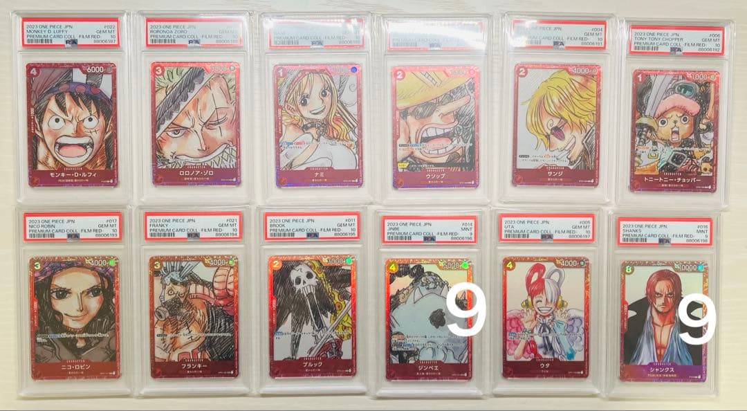ワンピースカード FILM RED PSA連番　フィルムレッド PSA10 9