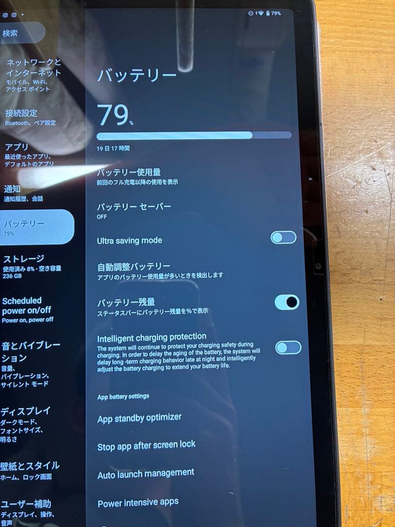 Teclast T50plus 256GB Androidタブレット箱付き