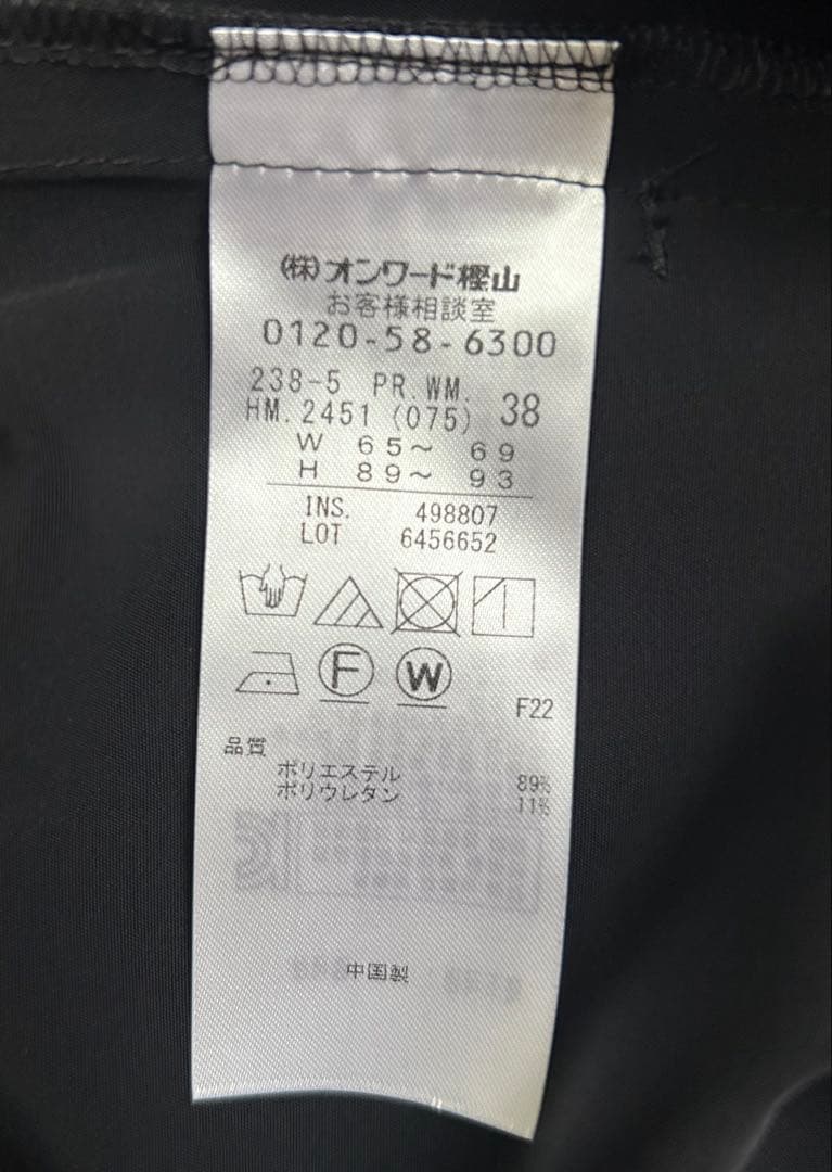 極美品 自由区 ジユウク 洗える セットアップ パンツ スーツ ノーカラー 黒