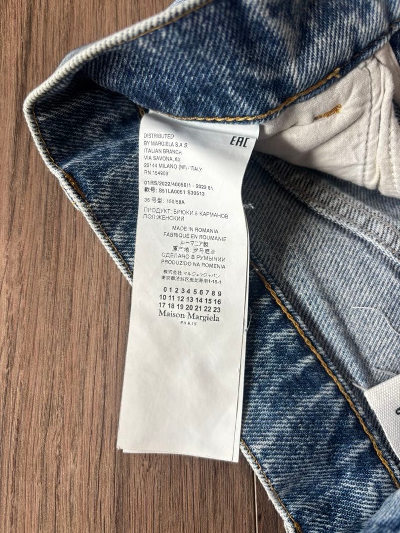 Maison Margiela スラッシュデニム 36