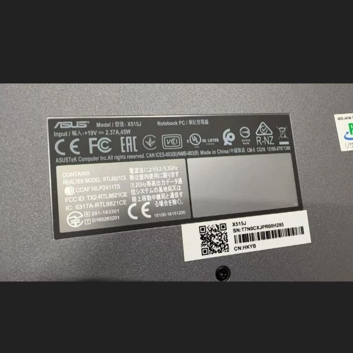 ASUS　ノートPC　X515JA-BQ4129WS　グレー　美品　エイスース