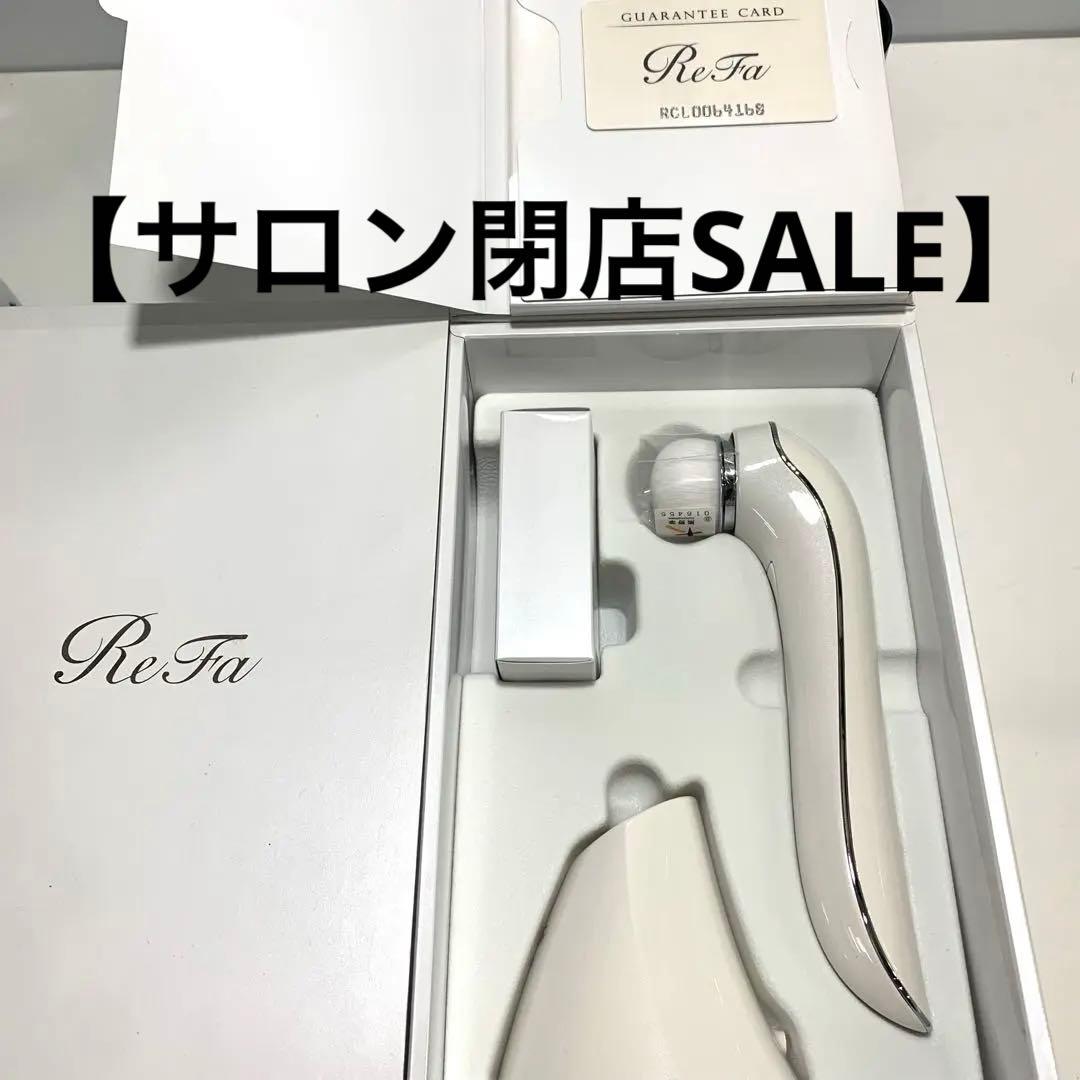ReFa Clear 電動洗顔ブラシ　リファクリア　新品未使用