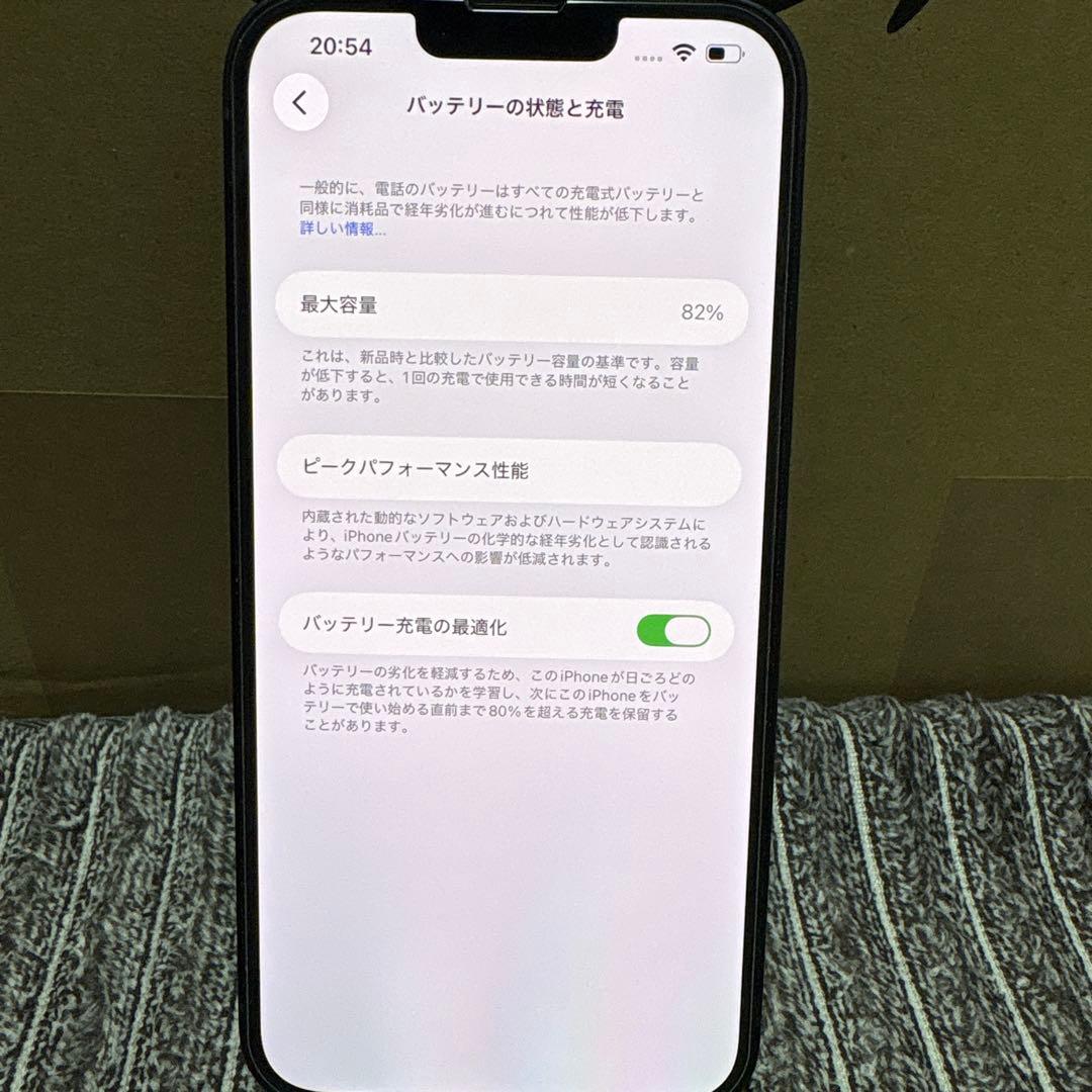 スマートフォン本体 iPhone 14 Plus 128GB