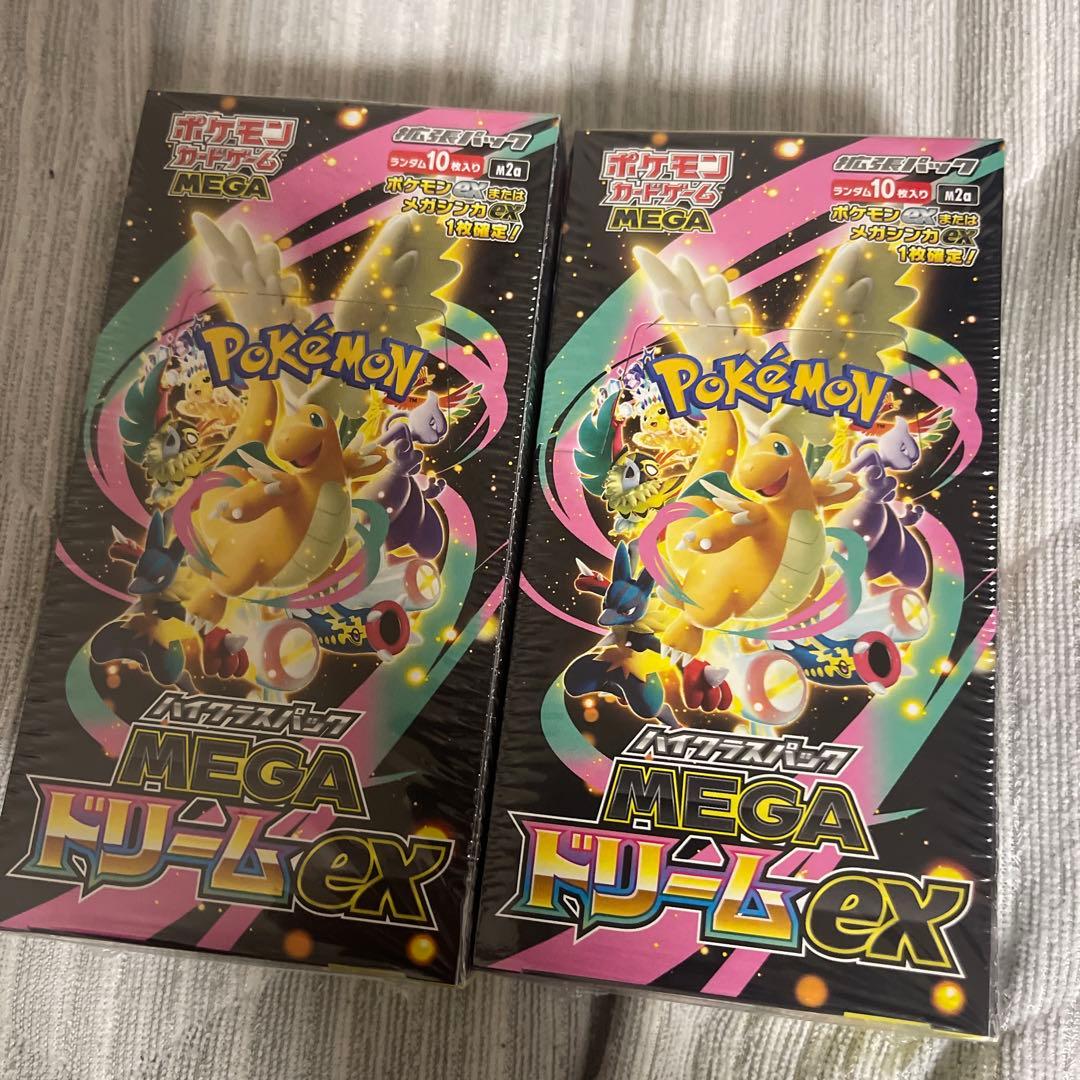 ポケモンカード メガドリームEX 2ボックス