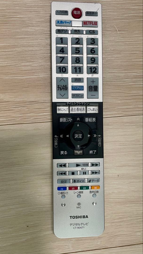 10月2まで出張です。REGZA 65Z20X 液晶テレビ ジャンク品