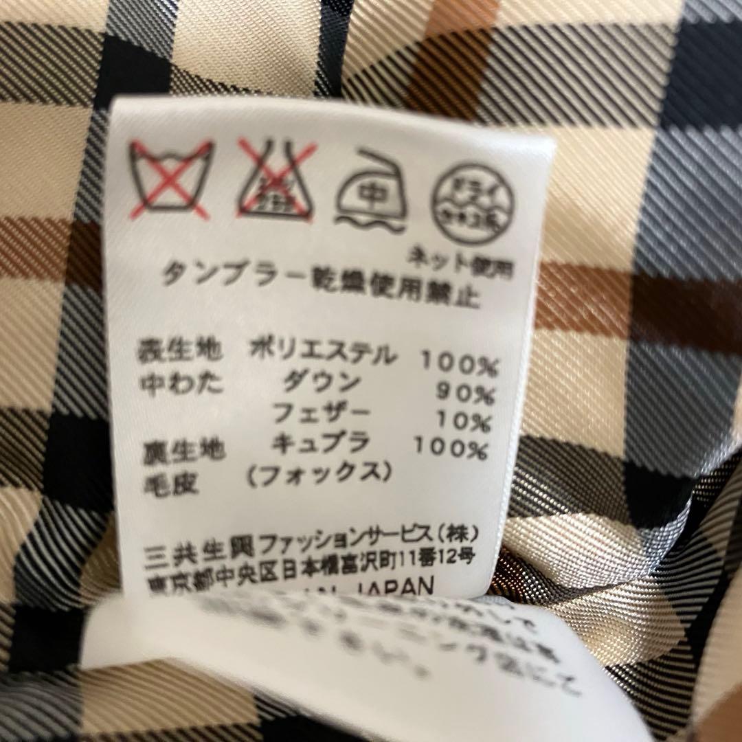 DAKS ダックス　ファーフード付きダウンコート　裏地チェック　ブラウン　40