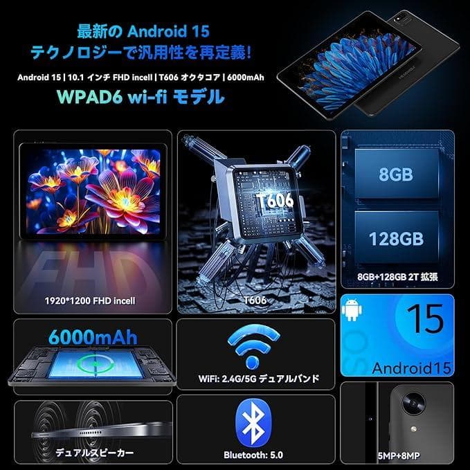 Android 15 タブレット 10.1インチ Headwolf WPad6