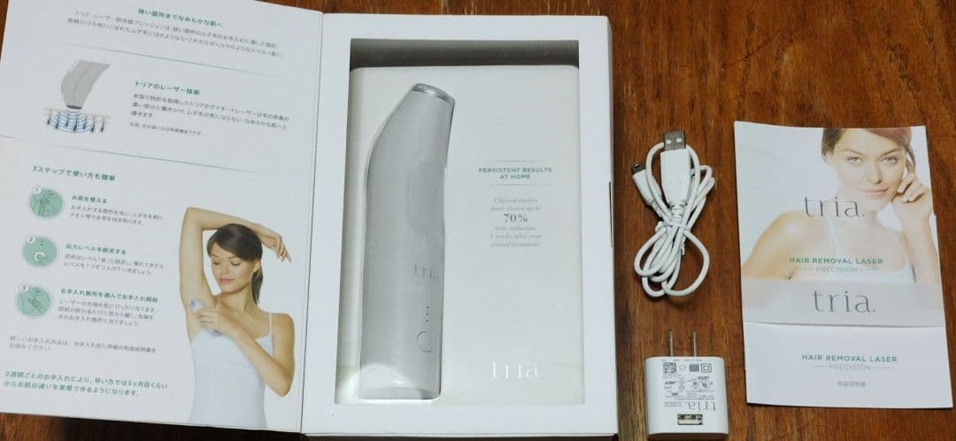 tria トリア ＊ レーザープレシジョン パーソナルレーザー脱毛器　即日発送