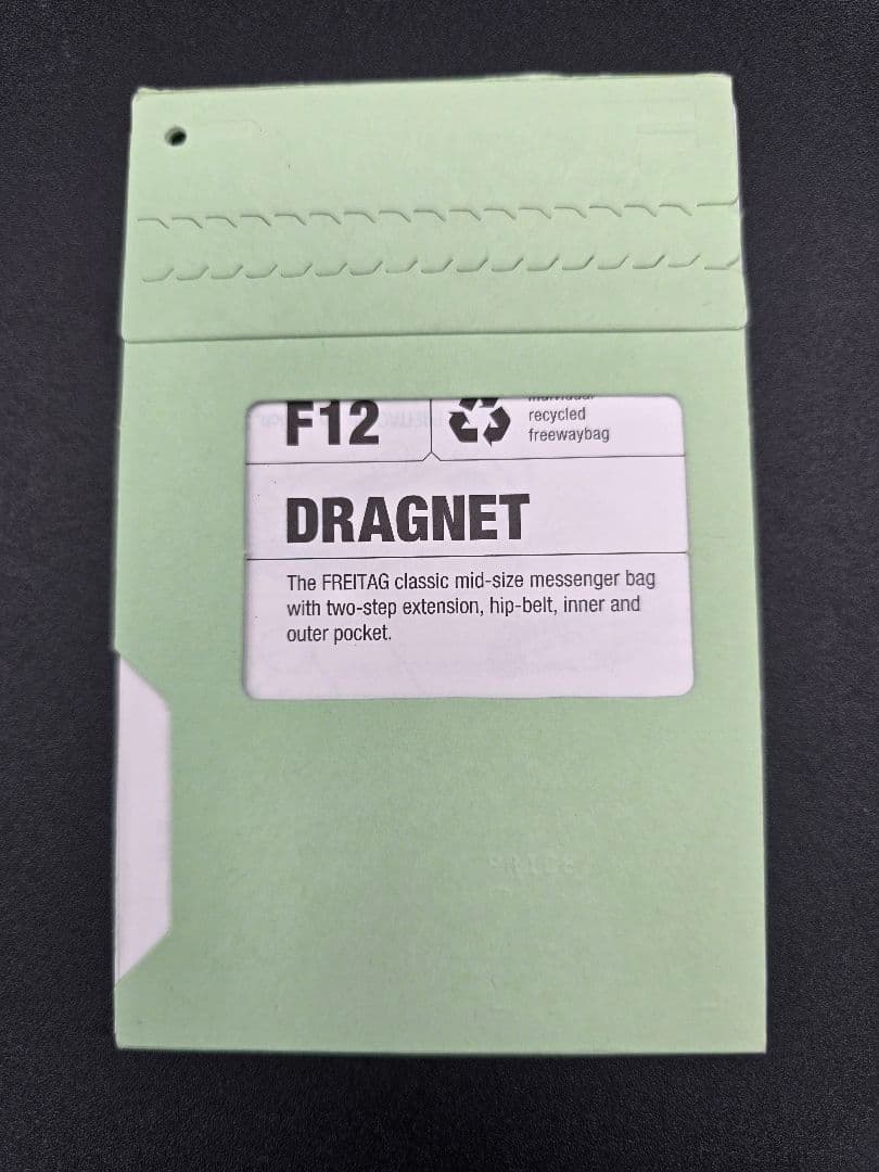 FREITAG メッセンジャーバッグ　ドラグネット ブラック