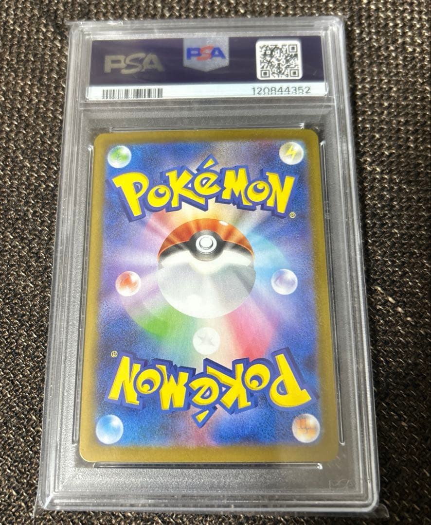 ［PSA10］ポケモンカード　イーブイex SAR