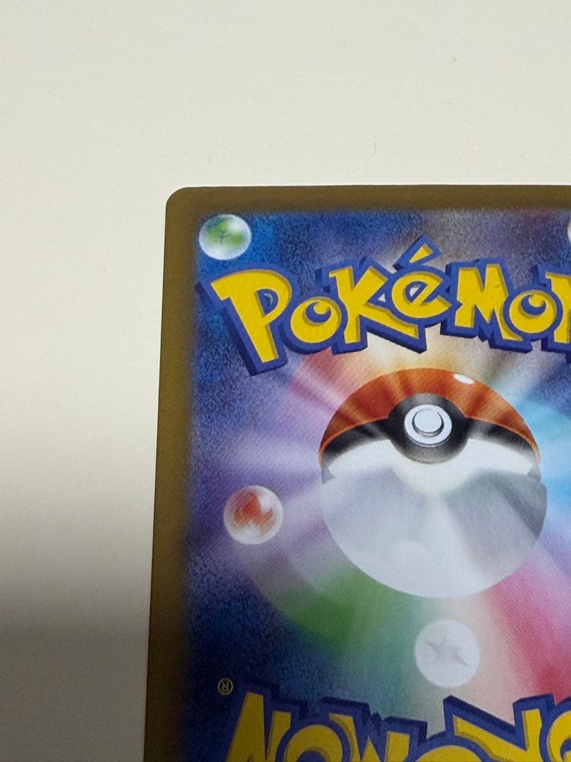 リーリエの決心 SAR ②