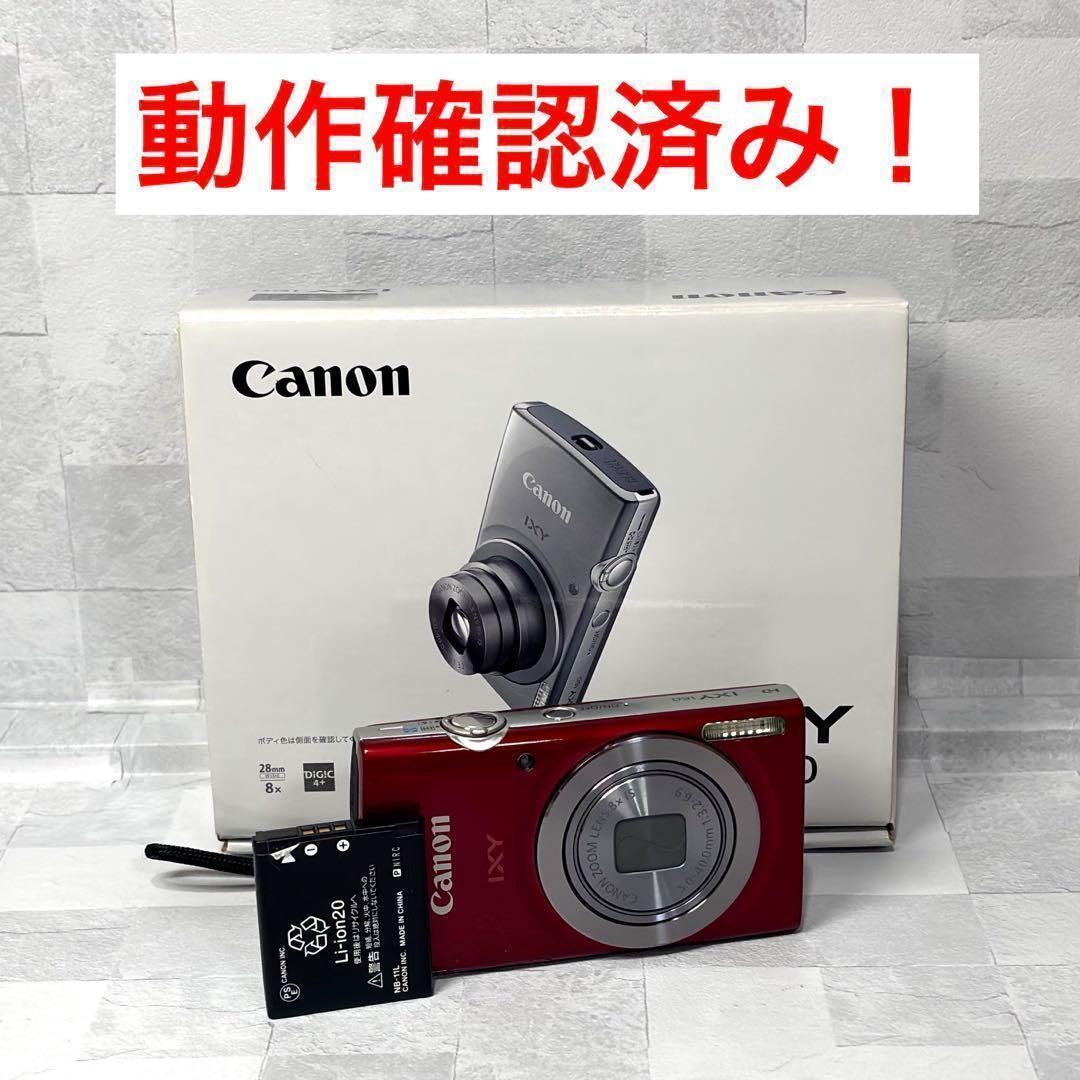 M1235 Canon IXY 160 コンパクト デジタル カメラ デジカメ