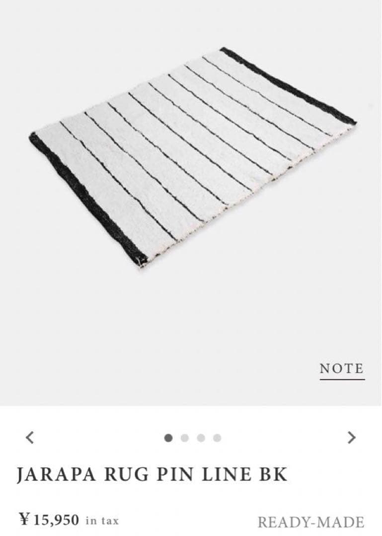 MOMONATURAL コットンラグ2点セット　白黒ライン