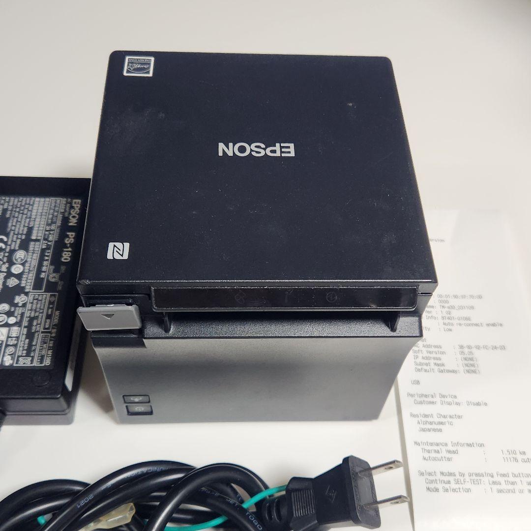 EPSON TM-m30 M335B レシートプリンター スマレジ