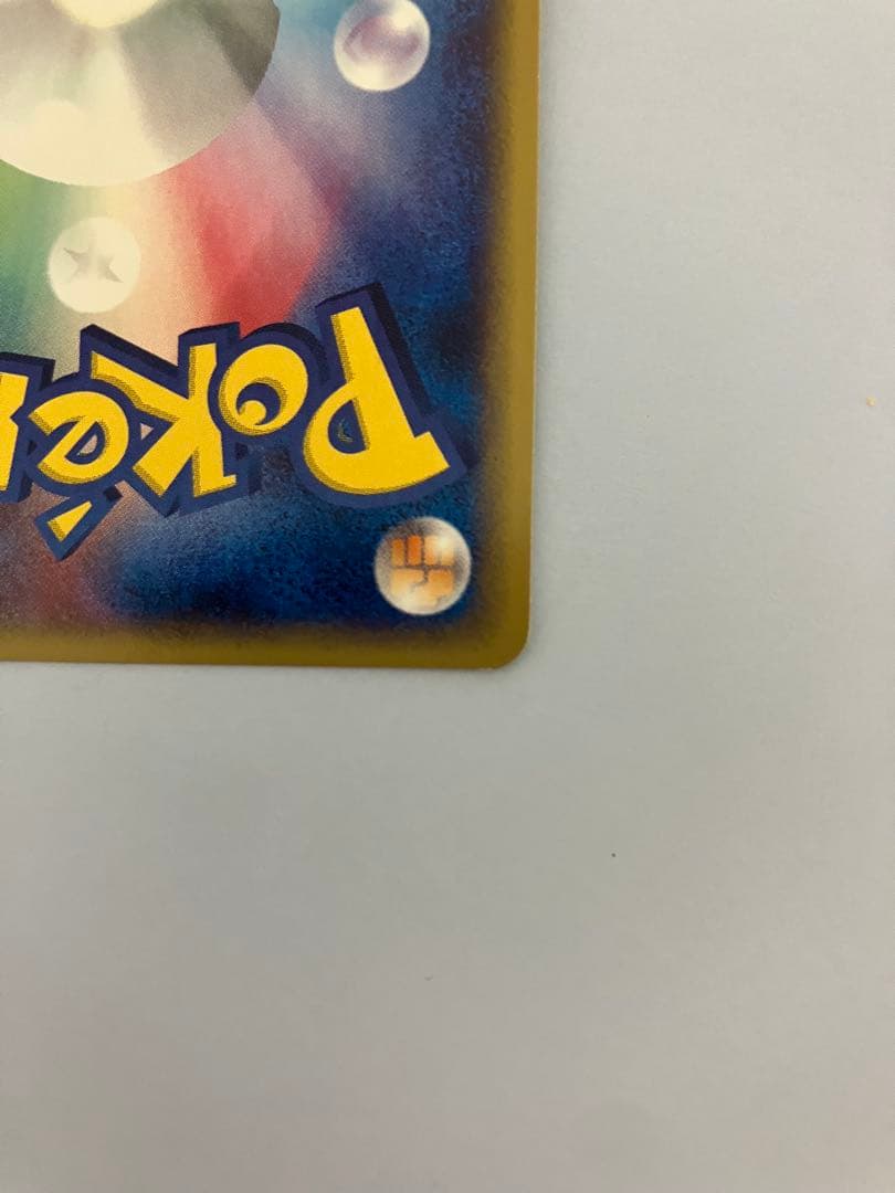 シャワーズ 1ED [e4 027/088] 拡張パック第4弾「裂けた大地」