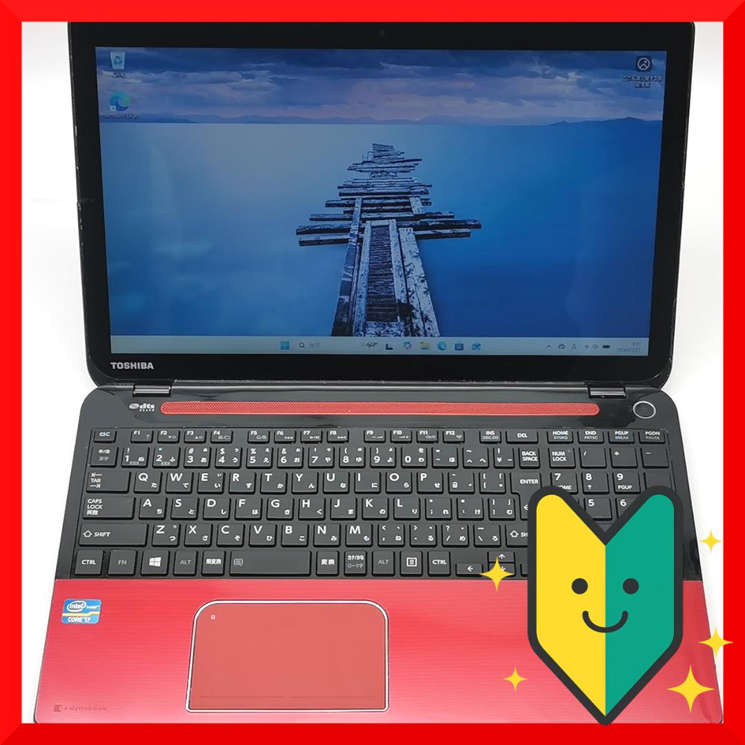 Core i7！Windows11/Office/AI搭載ノートパソコンM31