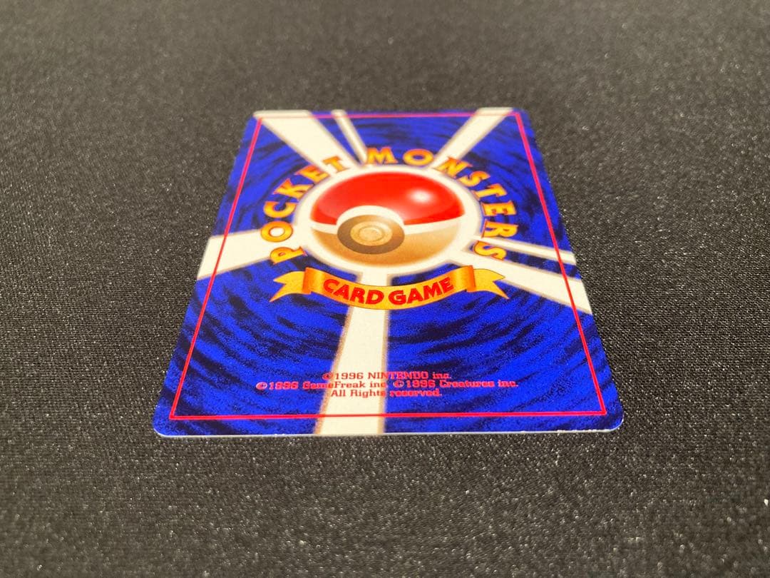 う*た様 【状態A】ナツメのゲンガー 旧裏 ポケモンジム第3弾 ヤマブキシティジ