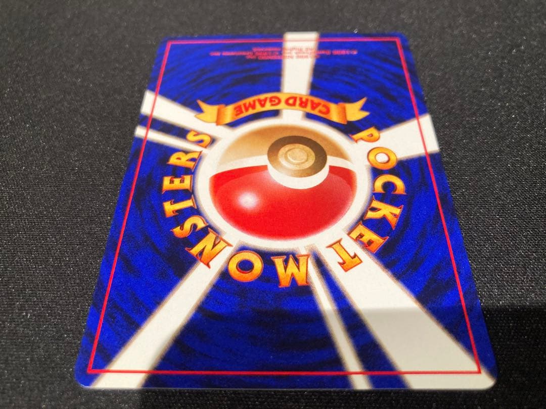 う*た様 【状態A】ナツメのゲンガー 旧裏 ポケモンジム第3弾 ヤマブキシティジ