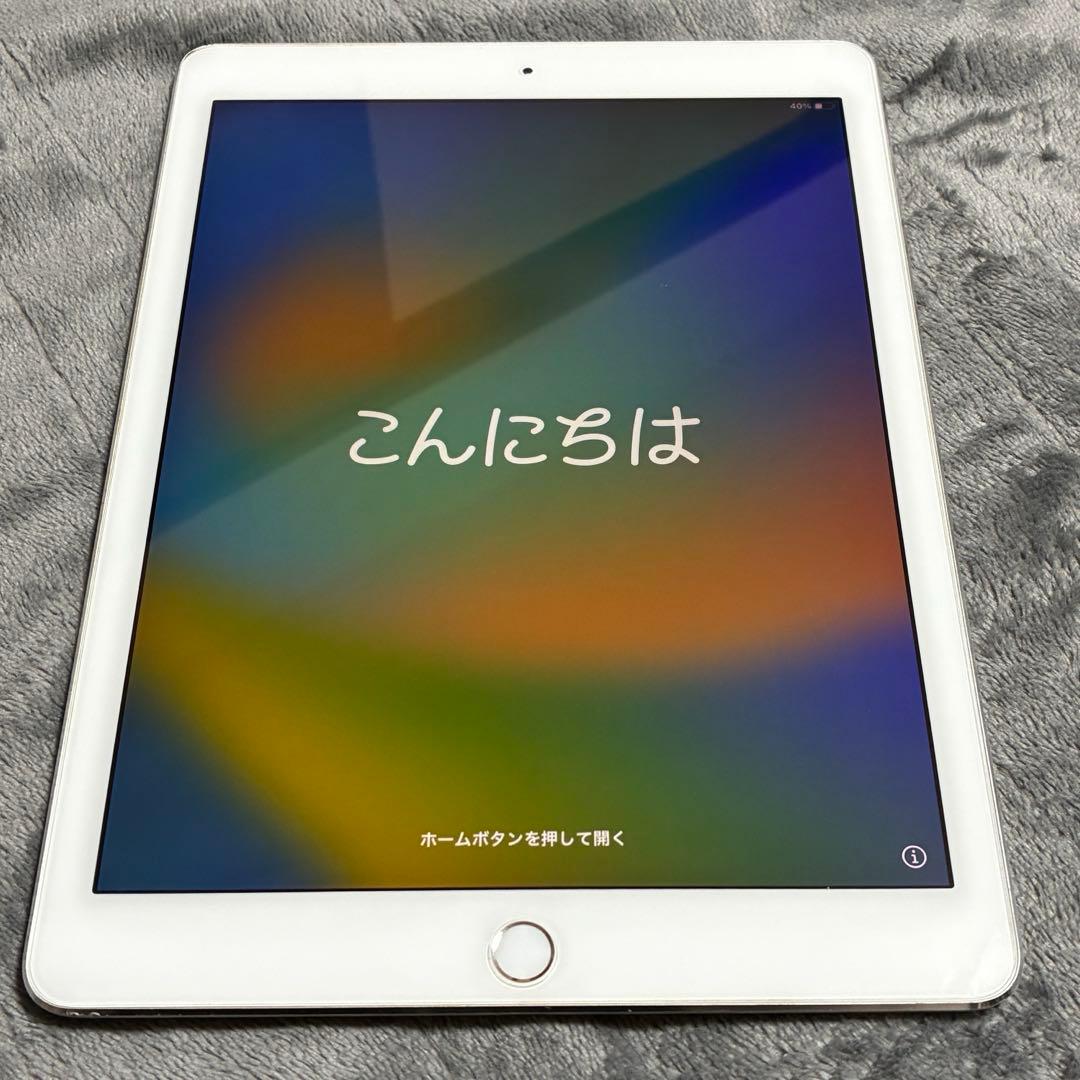 iPad Pro 9.7インチ128GB