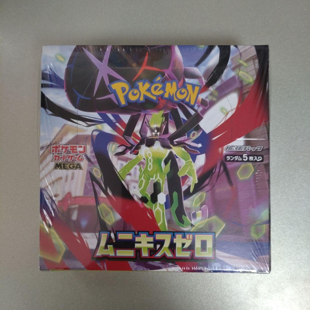 シュリンク付き ムニキスゼロ 1box 1箱 新品未開封