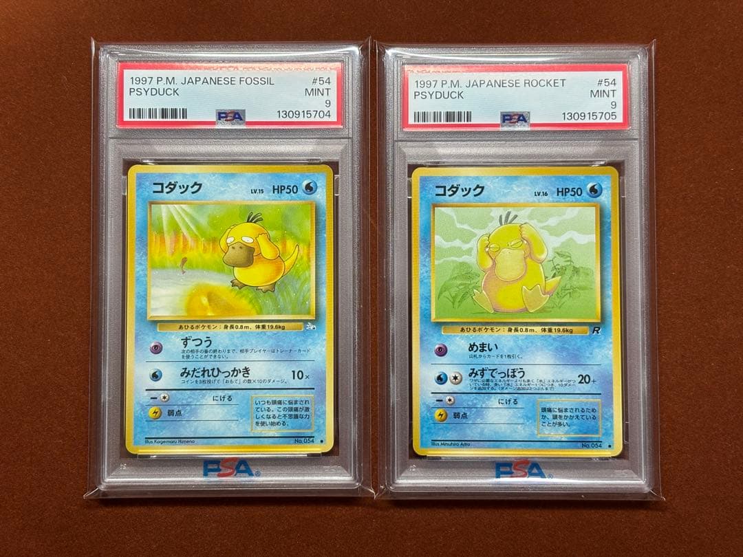 【超希少】旧裏 コダック PSA9 4枚セット Yuka Morii 高騰中