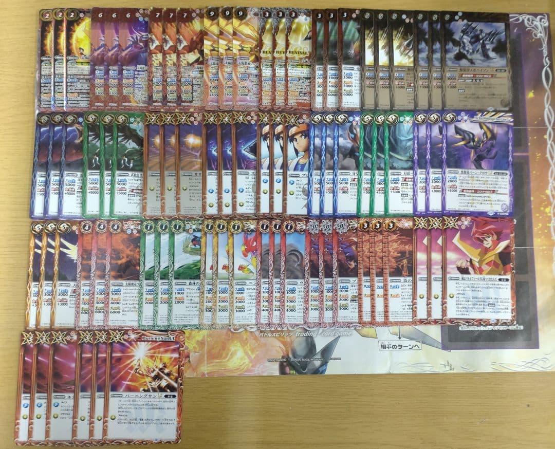 バトスピ　RESONATING STARS　馬神弾　全種　d